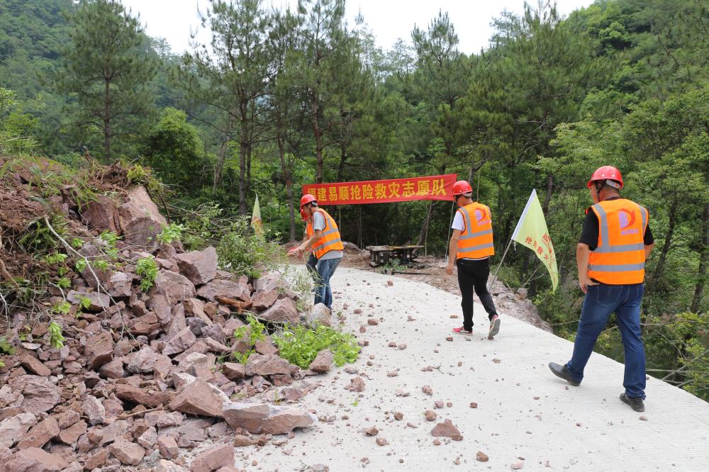 福建易順建筑工程有限公司前往錢園橋大隊塹上村搶險救災